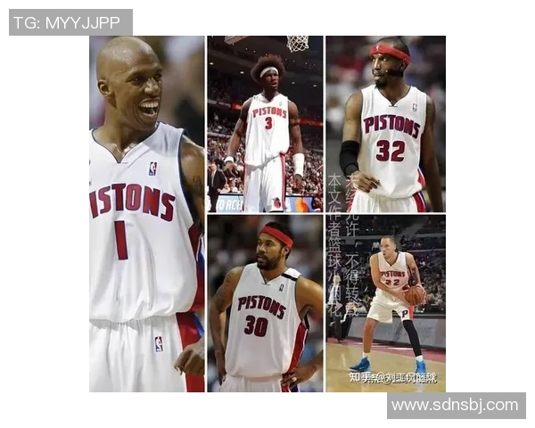 05年NBA总决赛热火与活塞的激烈对决与历史意义解析