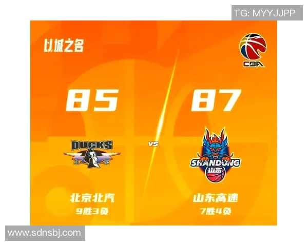 CBA北京对阵山东精彩直播视频回放及赛后分析分享 CBA北京对阵山东精彩直播视频回放及赛后分析分享