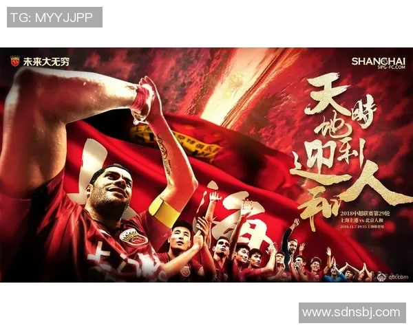 上港与重庆精彩对决重播回顾赛场瞬间与精彩进球分析