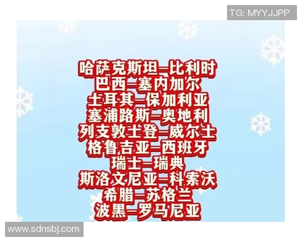 保加利亚与哈萨克斯坦的精彩对决分析与赛前预测