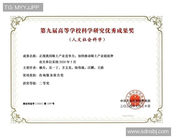 摩顿与南部女王比赛前瞻分析及双方近期状态对比探讨