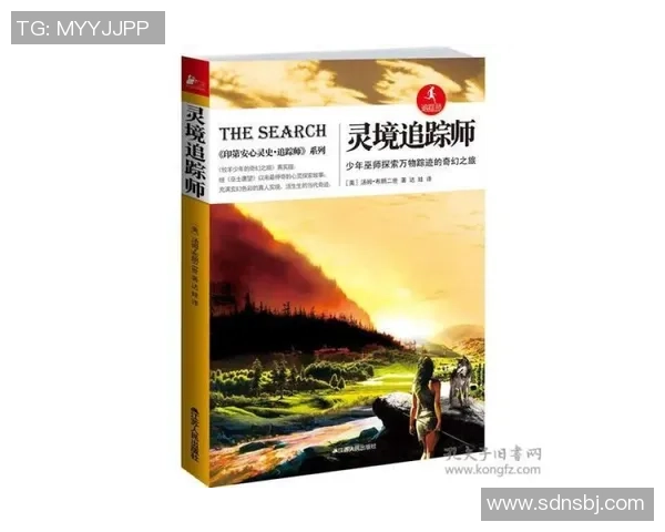 哈德森的传奇旅程探索与启示：从历史到未来的深度思考与启发