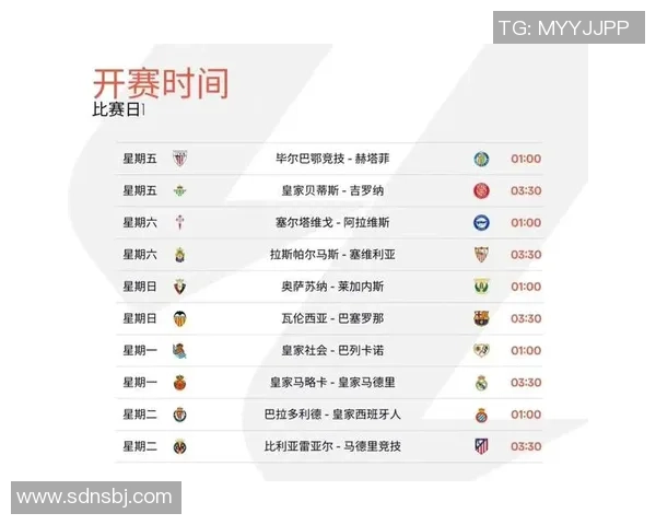 富勒姆与布伦特的比赛因天气原因延期球迷期待新赛程安排