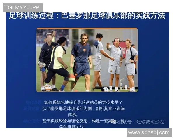 足球新手必看：从力量训练到技巧提升的全面入门指南