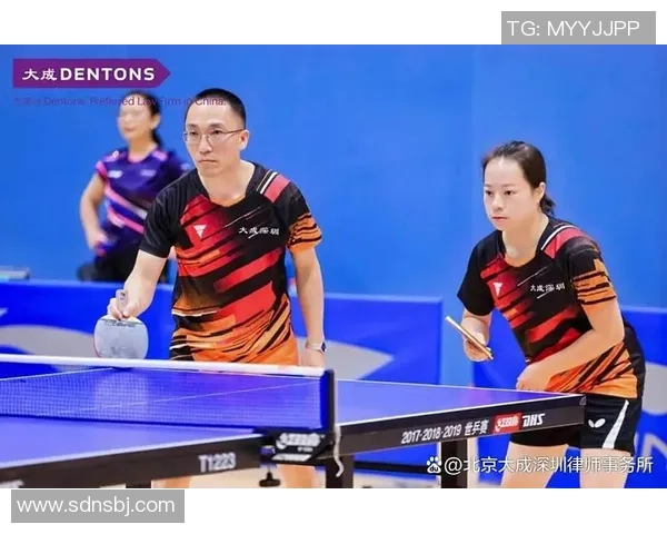 深圳乒乓球队状态变革引发热议未来发展与挑战并存